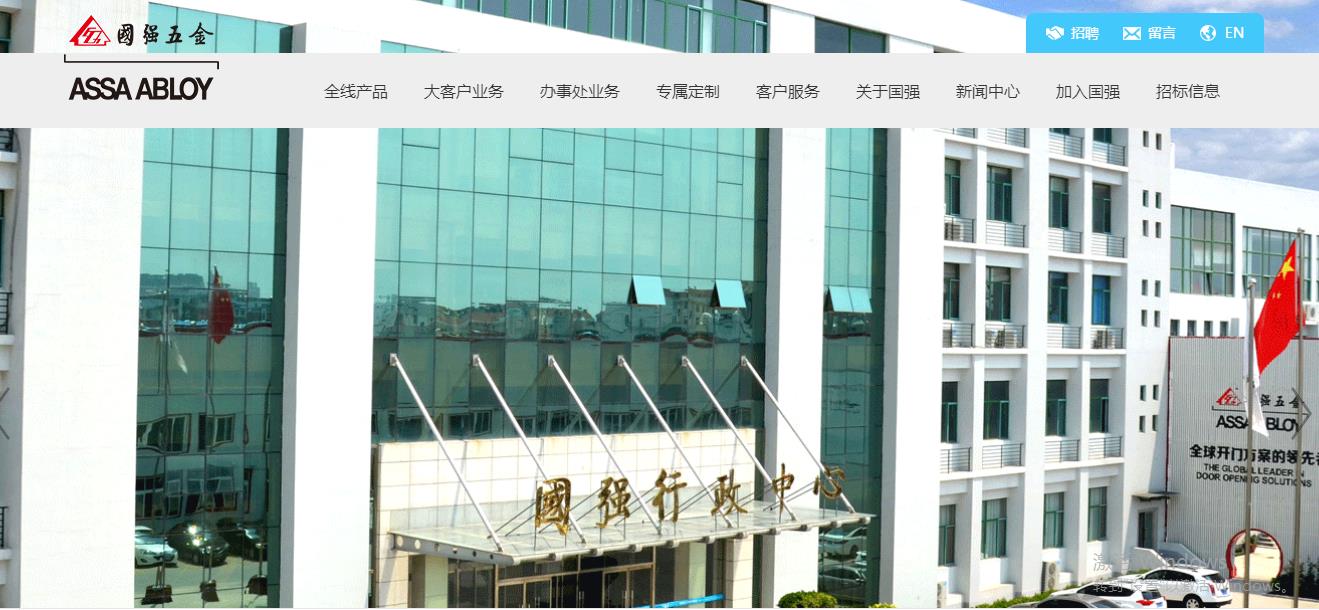 门窗五金系列