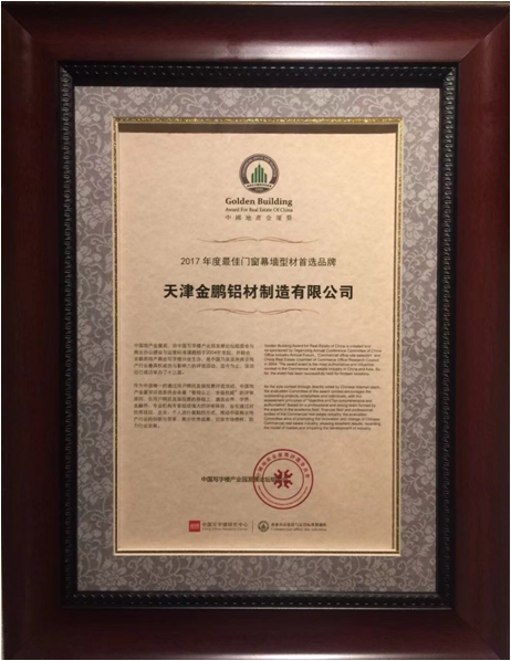 门窗幕墙型材首选品牌
