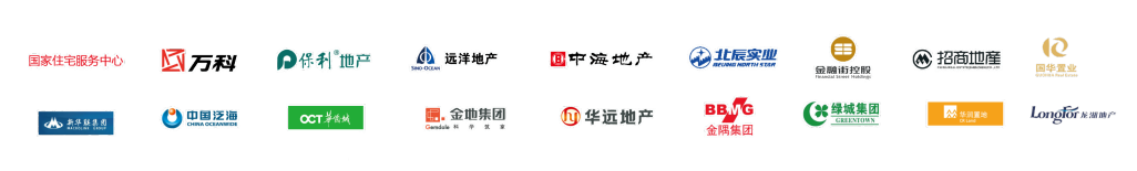 与国家机关事务管理局及中国地产知名企业万科、保利、中海、远洋等