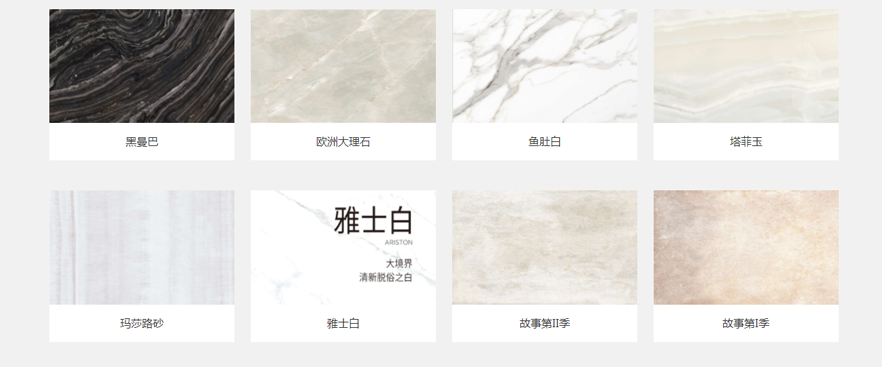 大规格产品