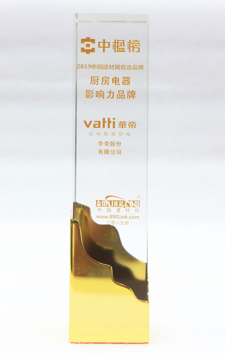 厨房电器影响力品牌