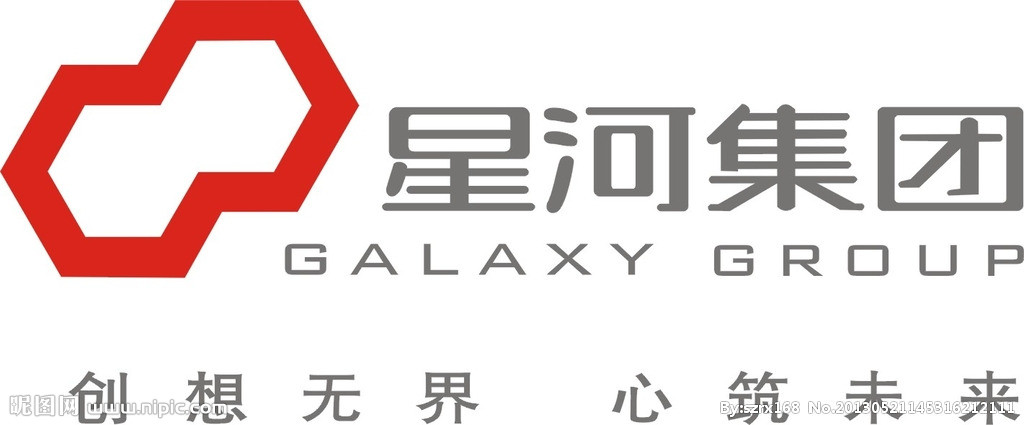 星河控股集团有限公司
