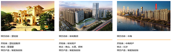 工程案例