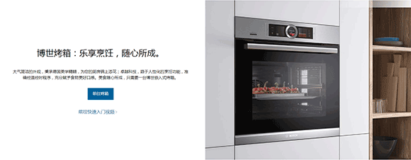 产品