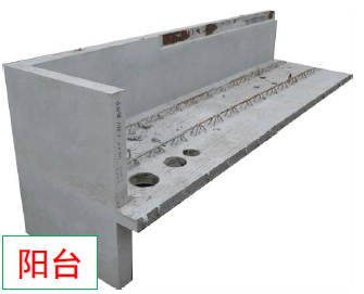 阳台