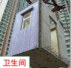 卫生间