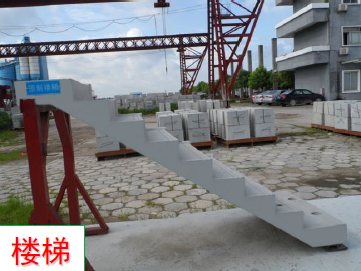 楼梯