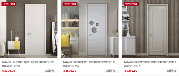 产品