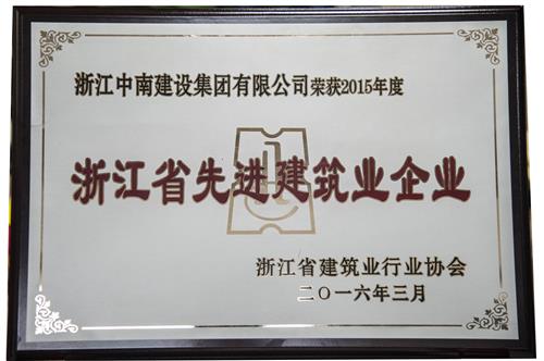 荣誉